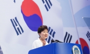 유라시아 그룹 “박근혜 대통령 퇴진가능성 70%”