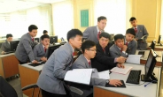 “미국 내 북한국적 유학생 18명…1년새 2배 이상 껑충”
