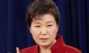 “박근혜 대통령, 대한민국을 독재국가로 후퇴”
