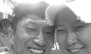 모른다더니…장시호 이규혁 “20년 우정♥ 행복”