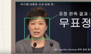 [100초 승부사] 박근혜 대통령의 잃어버린 감정을 찾아서