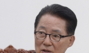 박지원 “민주당에는 부역자 없나, 민주당의석만으론 탄핵 안돼”…秋 ‘부역자’ 발언 비판