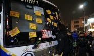 [11ㆍ26 촛불집회][포토뉴스] 경찰 버스에 ‘주차위반’ 딱지…수의입은 朴대통령