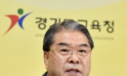 이재정 교육감, 학교안전시스템 교육협력차 일본 도쿄 방문