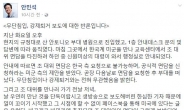 [김수한의 리썰웨펀] 미국 간 靑 간호장교 4달간 4번 이사…커져가는 조직적 은폐 의혹