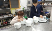 영천휴게소 직원들, 복지시설서 요리봉사 펼쳐