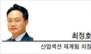 [프리즘] 불확실의 시대, 연말 휴가 떠나는 김대리