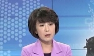 “촛불 꺼 버리자” 막말 정미홍, 이번엔 ”JTBC는 자정 능력 없는 언론“