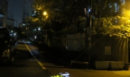 관악구, 여성안심귀갓길에 ‘범죄예방 로고젝터’ 설치