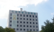 서울시교육청, 교육금고로 농협은행 지정