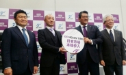 넥센타이어 일본 판매 강화…도요타통상과 합작법인 설립