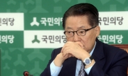 박지원 “반 전 총장 추종 원내 교섭단체 태동…30명 모일 듯”