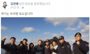 日 “경북지사 독도 방문…도저히 수용못해” 항의