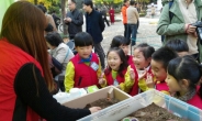 부산경남 대표 생태체험장 ‘토마의 정원’ 인기