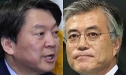 안철수, 문재인 난타전…“反文은 정권교체 반대” vs “교만한 표현”