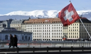 스위스 법인세 감면 세제 개혁안 국민투표 부결…외국 기업 이탈 우려