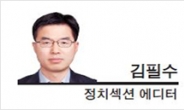 [데스크칼럼-김필수]‘레버넌트의 곰’ 안철수는 언제?