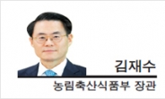 [헤럴드포럼- 김재수 농림축산식품부 장관] 꽃 생활화 운동에 국민적 관심을