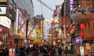 오사카 길거리서 한국관광객에 ‘스프레이 테러’ 발생