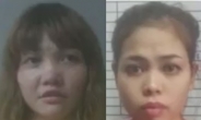겁에 질린 ‘김정남 암살’ 두여성, 방탄복까지 입고 법정에