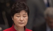박근혜 전 대통령, 왜 청와대서 안 떠나나?