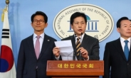 경선룰 놓고 반발하는 한국당 후보들