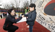 ‘朴환영 화환’ 강남구청장, 선거법 위반 논란…본인은 “잘못한 거 없다”