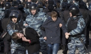 러, ‘부패 척결’ 反정부 시위…나발니도 체포