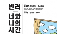 [반려견과 해피동거] 애견과 봄날의 미술감상