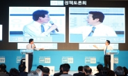 [단독] 선관위, 이번 대선 스탠딩 토론 도입 검토