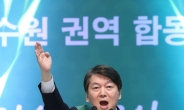 ‘연대론’ 거부 안철수, ‘文’ 넘어설까