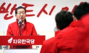 洪 “선거는 각이 서야 한다…한국당과 민주당의 싸움될 것”