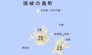 일본, 멋대로 독도 11개 섬에 일본식 이름 붙여