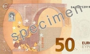 새 50유로 지폐 나왔다
