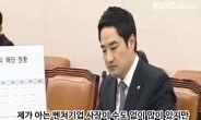 “1.5% 나눠주고 생색은…” 강용석, ‘안철수 때리기’ 재조명