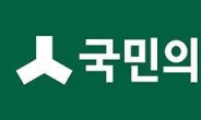 국민의당 경선 선거인단 불법동원 정황 드러나…선관위 조사 착수