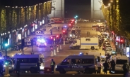IS, 파리 샹젤리제 테러 배후 자처