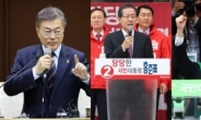 3차 TV토론 앞두고 표심잡기 분주한 후보들