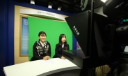 강북구 ‘인터넷방송국 견학프로그램’ 학생 인기