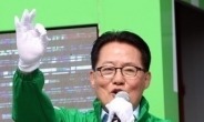 박지원 “총선 여론조사도 틀렸다…安風 분다”