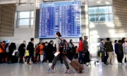 인천공항 9시간 도시가스 중단…여행객 일부 식당 이용 불편