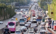 ‘산불 통제’ 동해고속도로 전 구간 통행 재개