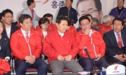 [포토뉴스]자유한국당 상황실 스케치