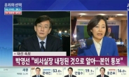 대선 개표방송 제왕은 손석희가 이끈 JTBC…평균 시청률 11.23%