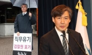 ‘리틀 문재인' 조국 교수, 文 대통령과 평행이론?