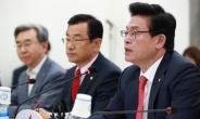 ‘강한 야당’ 목소리 높이는 한국당