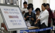 “쫓겨난 한국 대통령 재판 시작”…APㆍAFP 등 외신 관심