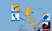 필리핀 계엄령…여행객들 “괜찮을까요? 취소하면 위약금은?”
