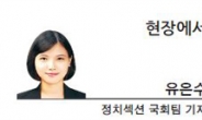 [현장에서]‘작은 조직’ 표방한 ‘큰 기관’ 국정委