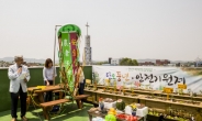 경기도시공사,‘단오풍년 ·안전기원제’ 열어